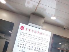 -肖家河家常面(肖家河北街店)