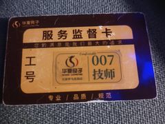 -华夏良子·足道SPA艾灸(图书大厦店)