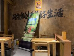 -北丐先生·野馄饨烧烤(南京首店)