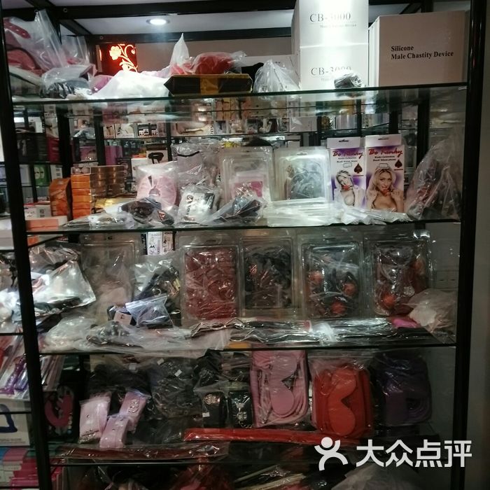 蜜蜜谷成人情趣用品店女用器具图片-北京成人用品有人店-大众点评网