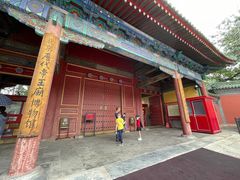 -历代帝王庙博物馆