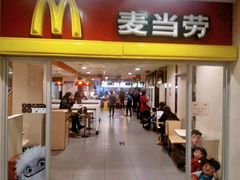 门面-麦当劳(北京南站店)
