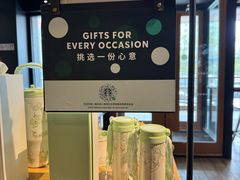 -星巴克(北京三里河东路店)