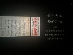 -银兴国际影城(星汇维港店)