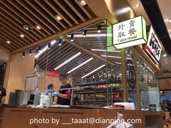 -狮头牌卤味研究所·卤味饭(花城汇南区店)