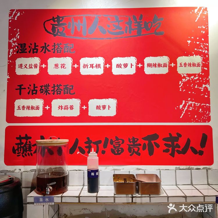 一场关于烙锅的美食探险，品尝正宗的贵州味道👅