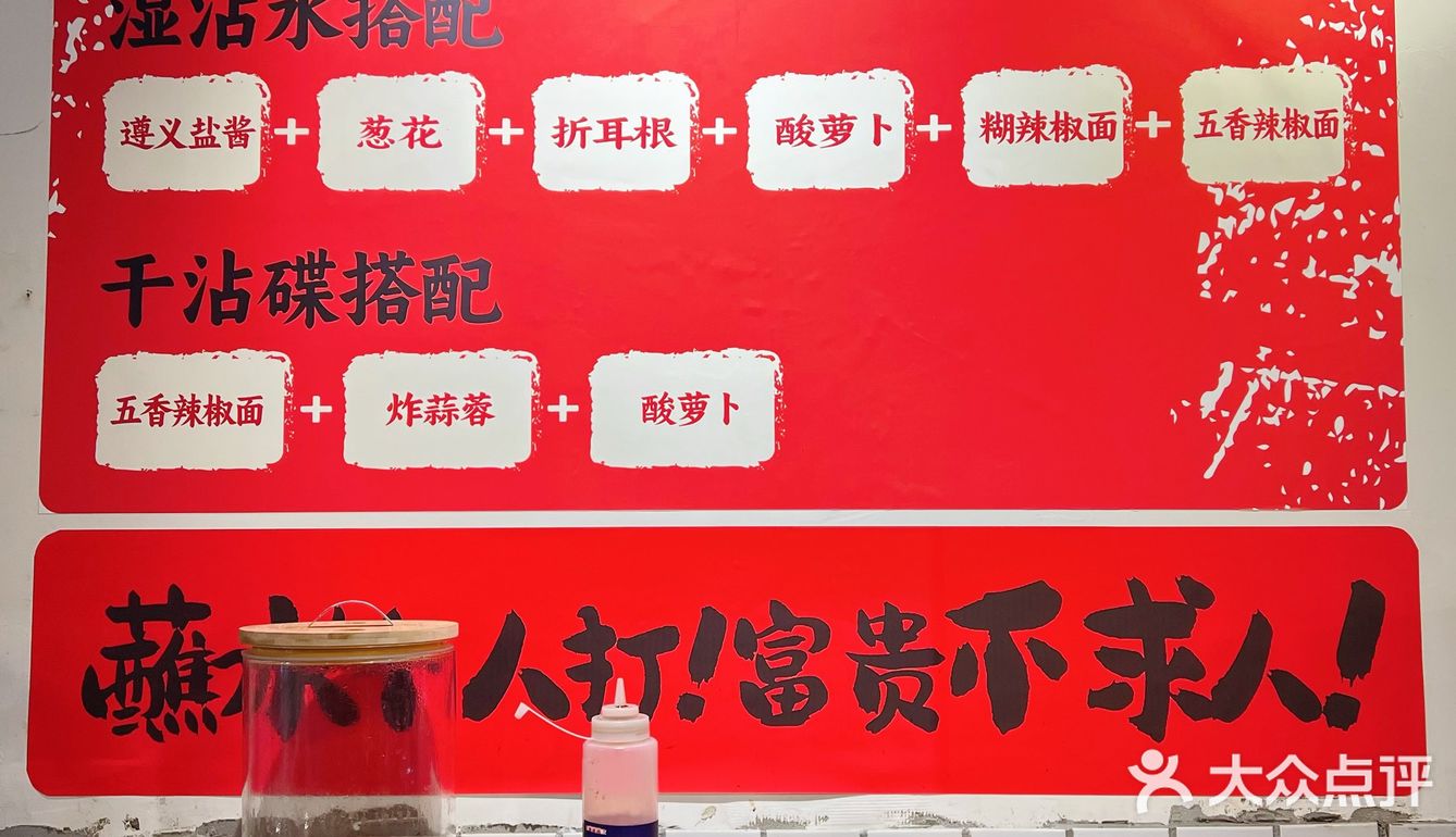 一场关于烙锅的美食探险，品尝正宗的贵州味道👅