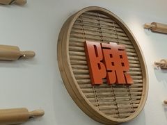 -陈家生煎(三坊七巷店)