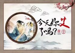 -安吉拉青春化管理中心
