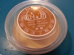 android_upload_pic-狐狸家·酸奶酪专门店(平江路店)