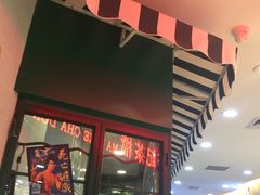 门面-孖记茶档·热腾茶餐(江南西plus店)
