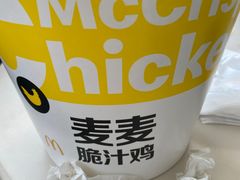 -麦当劳(华发商都店)