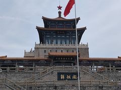 -解放阁