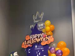 -艾米茉亲子餐厅(万象城店)