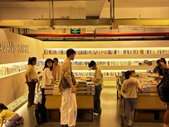 -先锋书店(五台山总店)