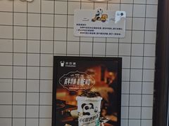 -茶百道(荣科路店)