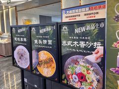 -大连湾旭日·家宴·海肠捞饭(马栏广场店)