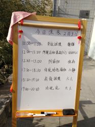 -酉嘉瑜伽YO+YOGA