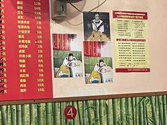 -笑云开汤包店(网巾市店)