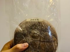 -七叔是岛民(花基新村店)