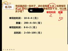 -张大师鸭爪爪特色干锅(南湖店)