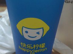 -快乐柠檬happylemon(日月光店)