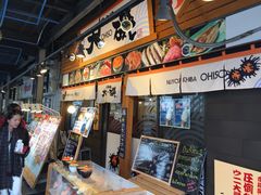 -札幌二条市场 大矶(本店)