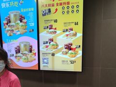 -麦当劳(大亚湾龙光城店)