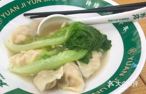 Leek and Pork Dumplings