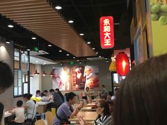 大堂-永和大王(广渠店)
