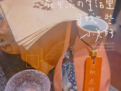 -檐下风铃酒馆