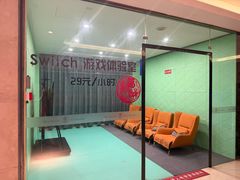 -8号公馆(金川街店)