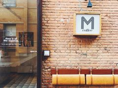 -大酉·M Coffee(北京美术馆店)
