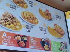-吉野家(上海美罗城店)