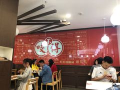 大堂-咬不得高祖生煎·简餐(高银街店)