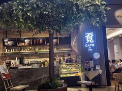 -覔书店(壹方城店)