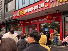 -凤张螺蛳粉·爽口粉(跃进路总店)