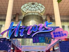 -西北轻工批发市场