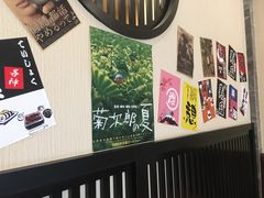 -泰居酒屋日式料理烧肉