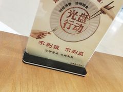 -姐弟俩土豆粉(四海唐人街店)