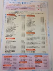 iphone_upload_pic-明匠曲蛋糕西点屋(穗花新村店)