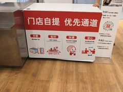 -优衣库(长沙国金中心店)