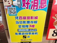 -汤姆熊欢乐世界(大连恒隆广场店)