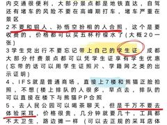 -成都太古里