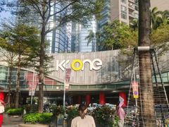 -KK ONE(京基滨河时代店)