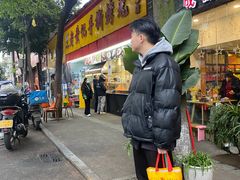 -老黄记手撕烤兔(玉林街店)
