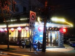 门面-粤秀小厨·广式早茶(辽宁路店)