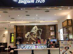 门面-GODIVA(印象城店)