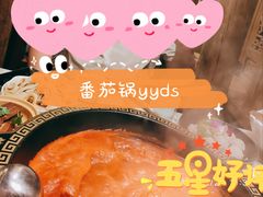 -辣斗辣老火锅(开发区店)