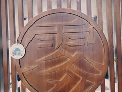 -雾鲜(KKMALL店)